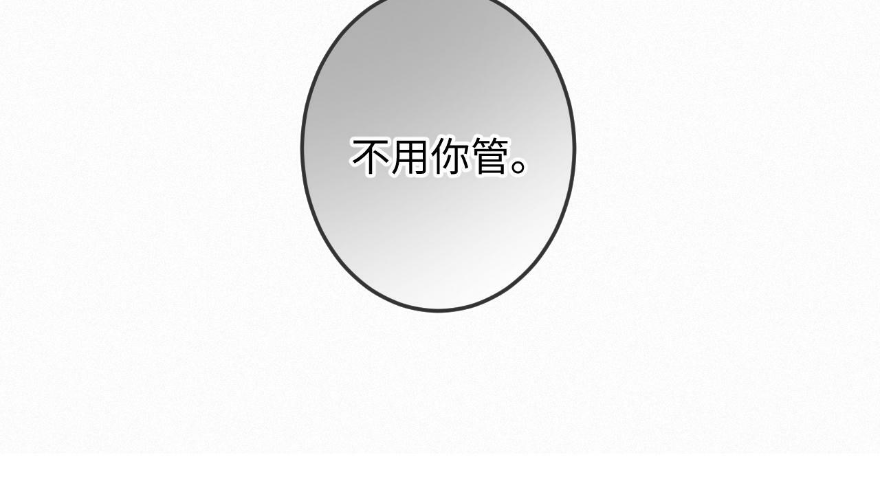 第15话 不值得114