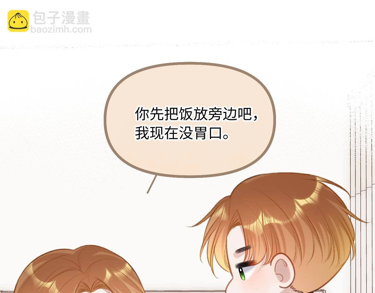 第9话 祝福90