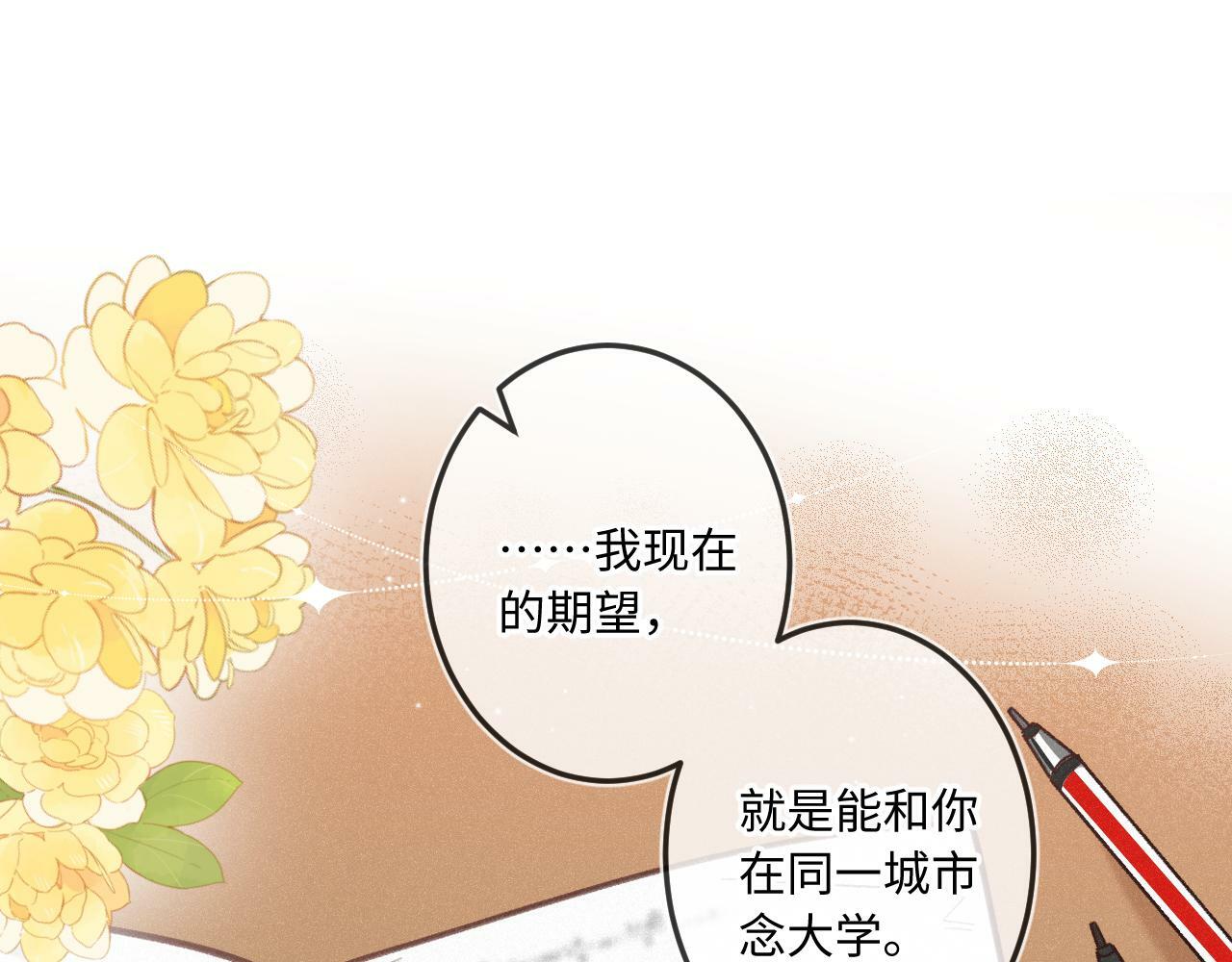 第16话 想和你一起88