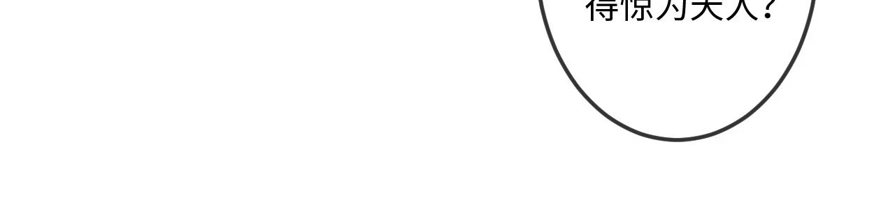 第10话  争执30