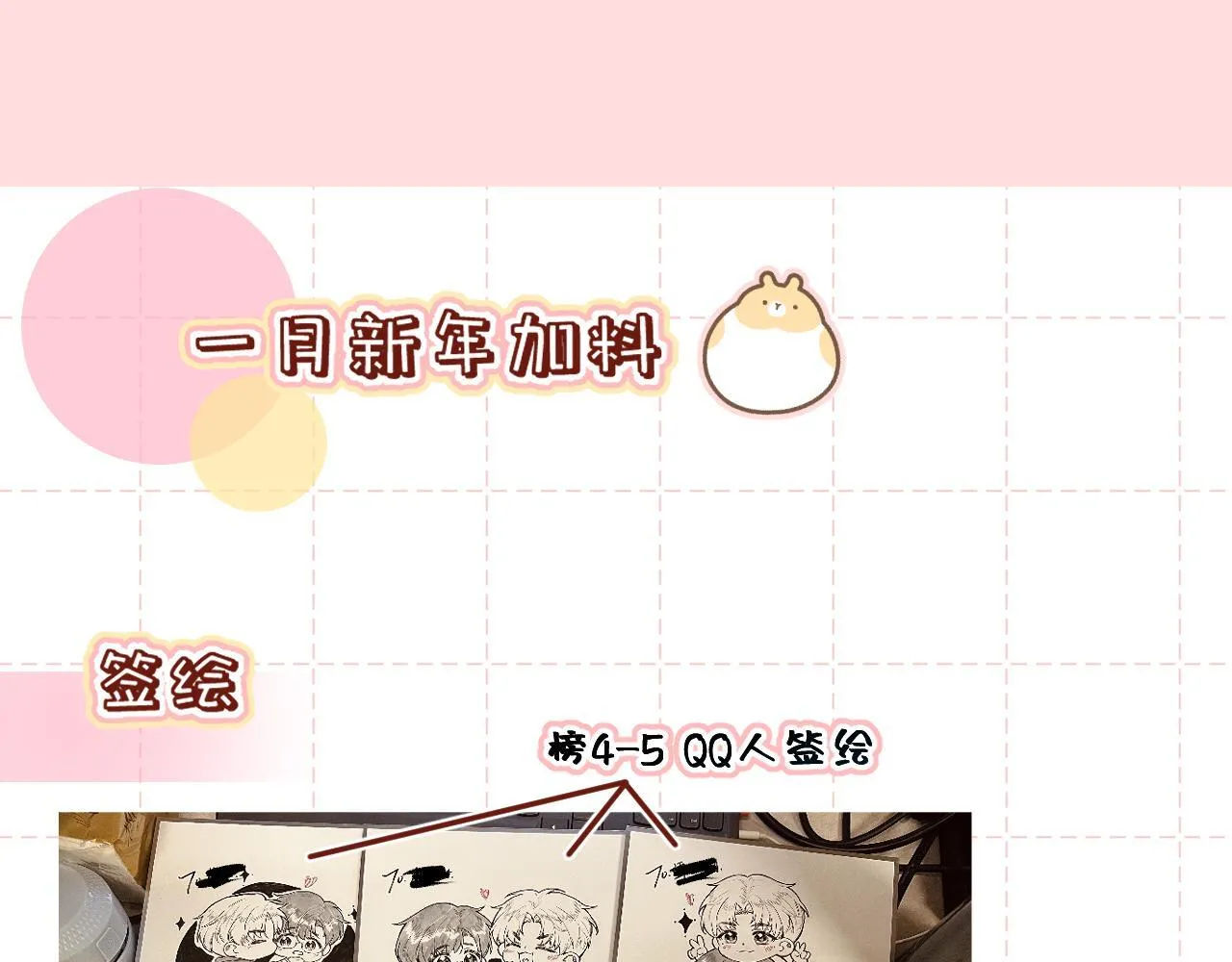 第37话 退让96