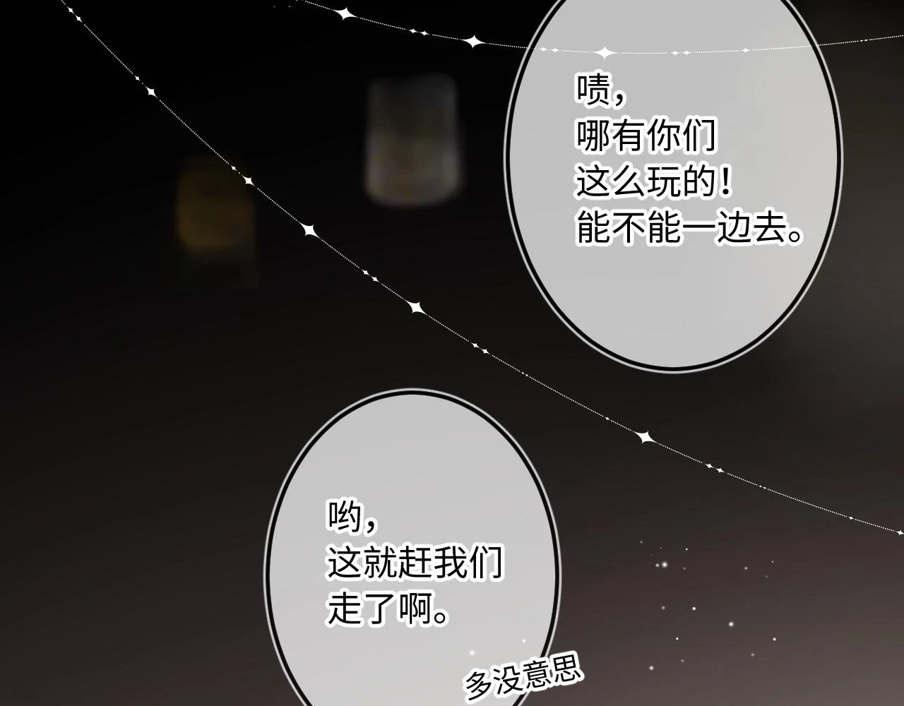 番外  新年快乐96