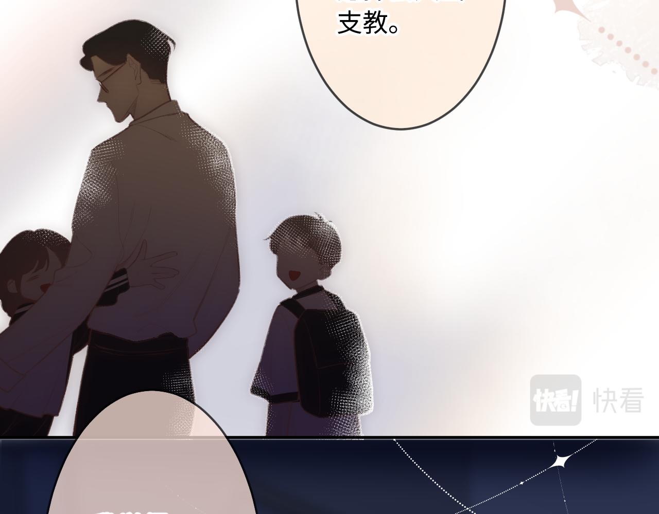 第4话   拂晓47