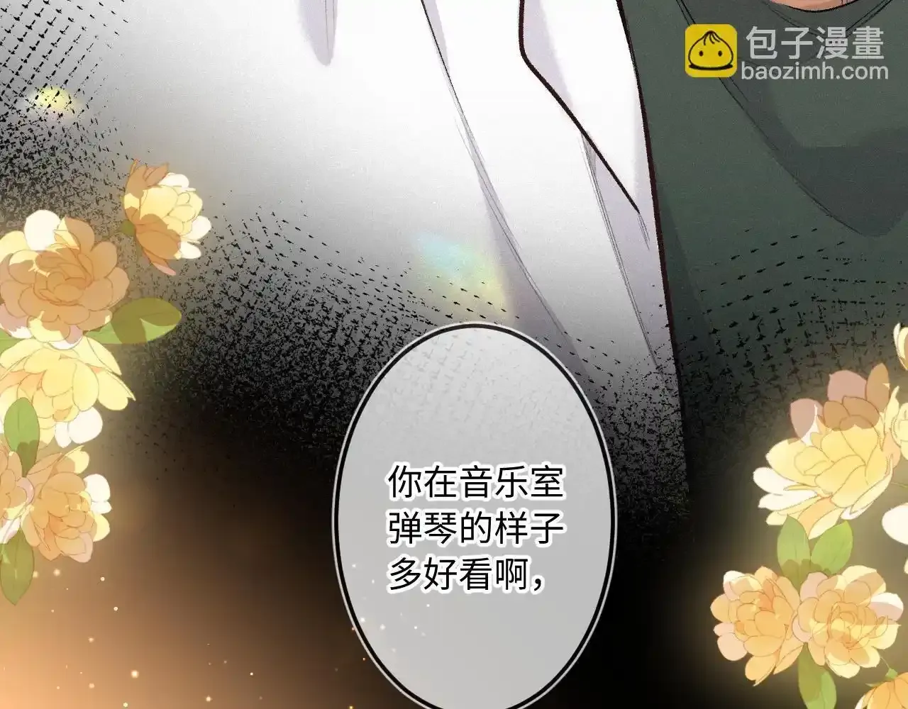 第35话 朋友69