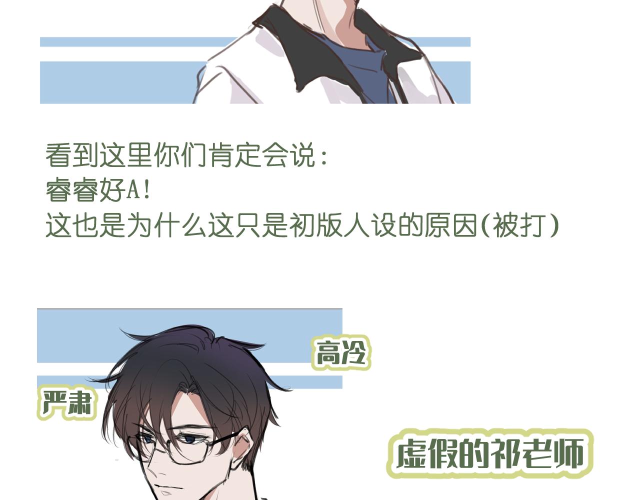 第4话   拂晓111