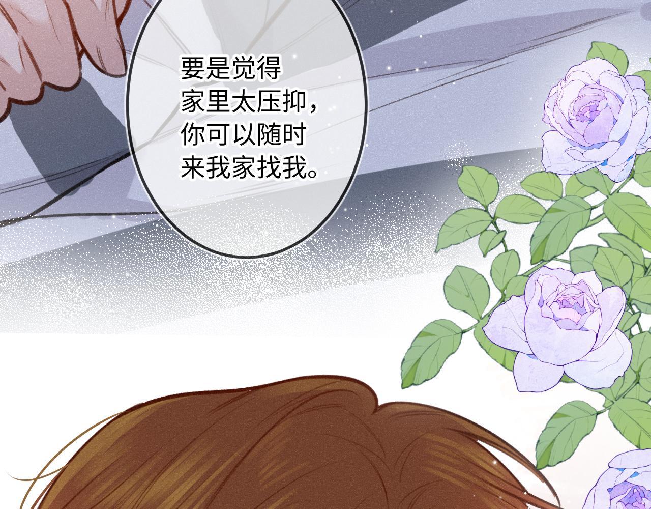 第23话 真情流露100