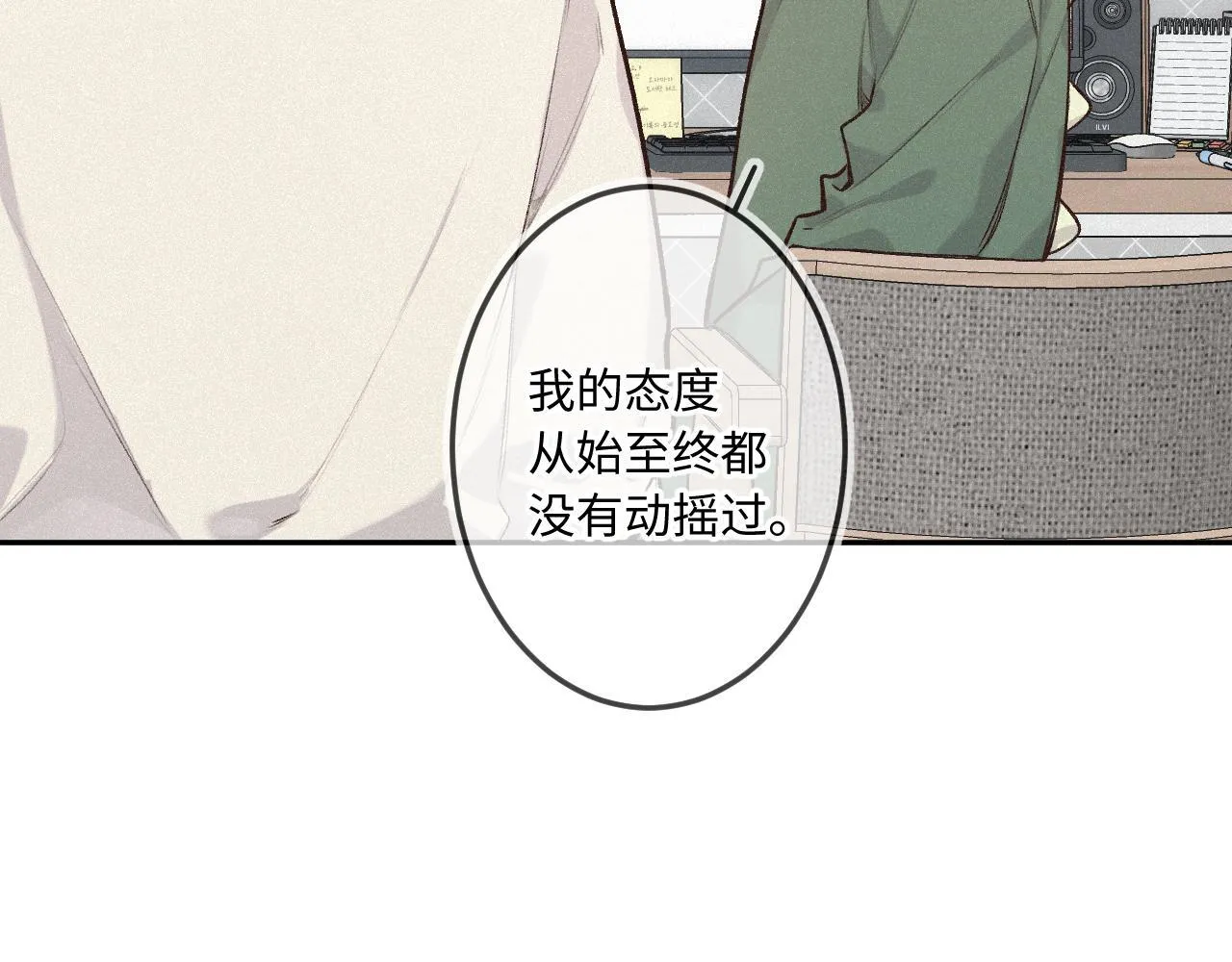 第37话 退让38