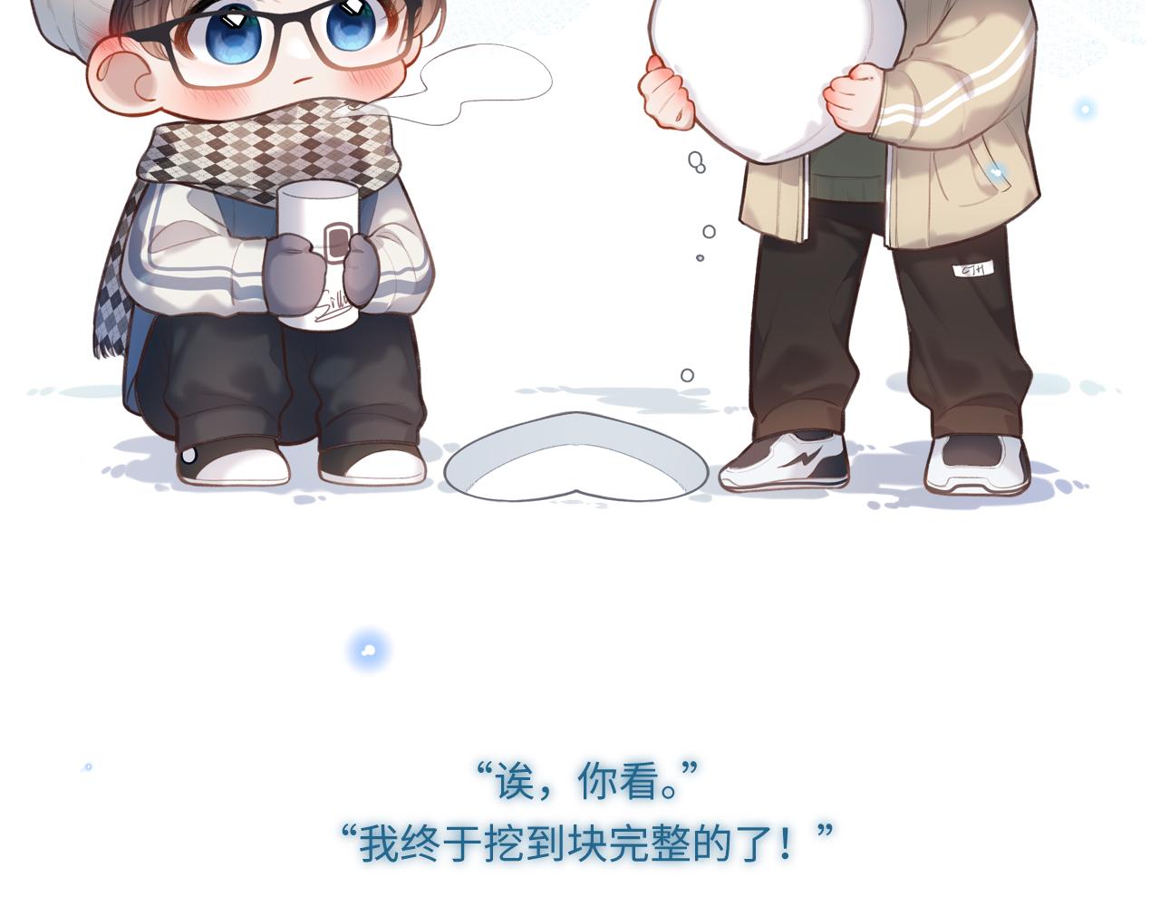 第7话  走吧1