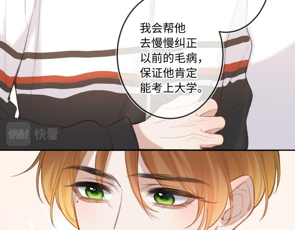 第11话 奖励38