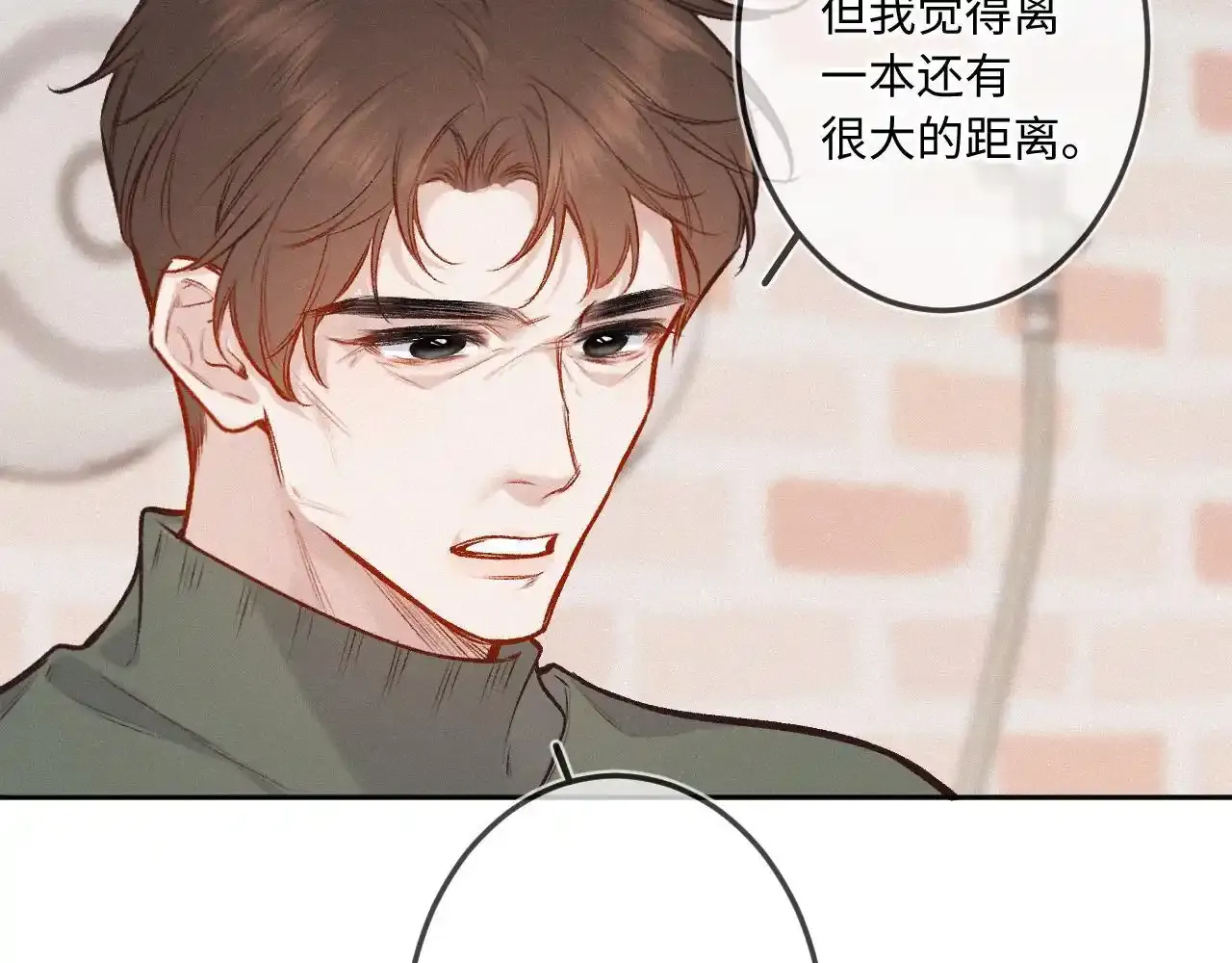 第28话 初次较量9