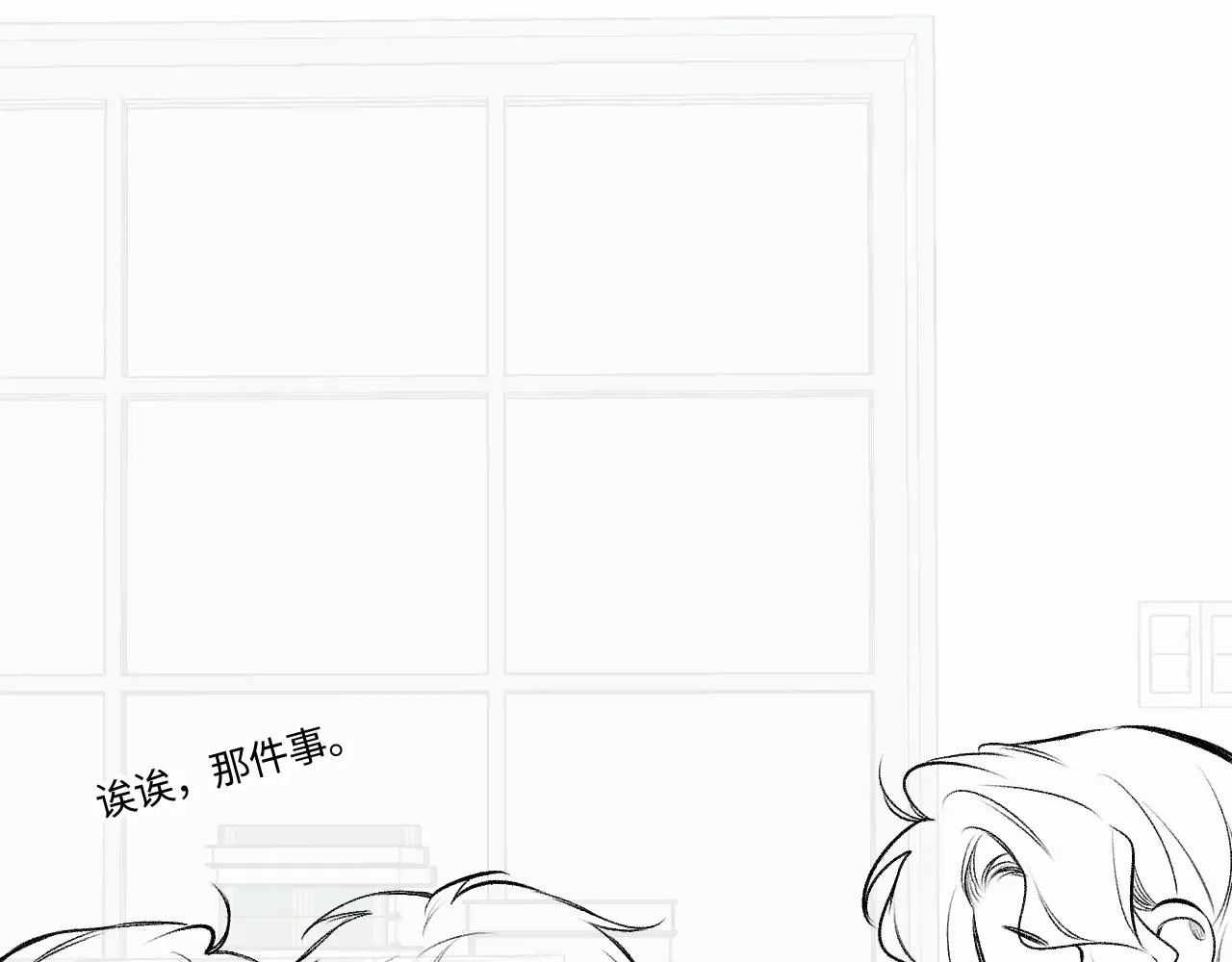 第43话 我很高兴56