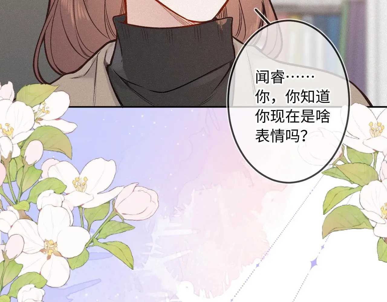 第30话 直面内心80
