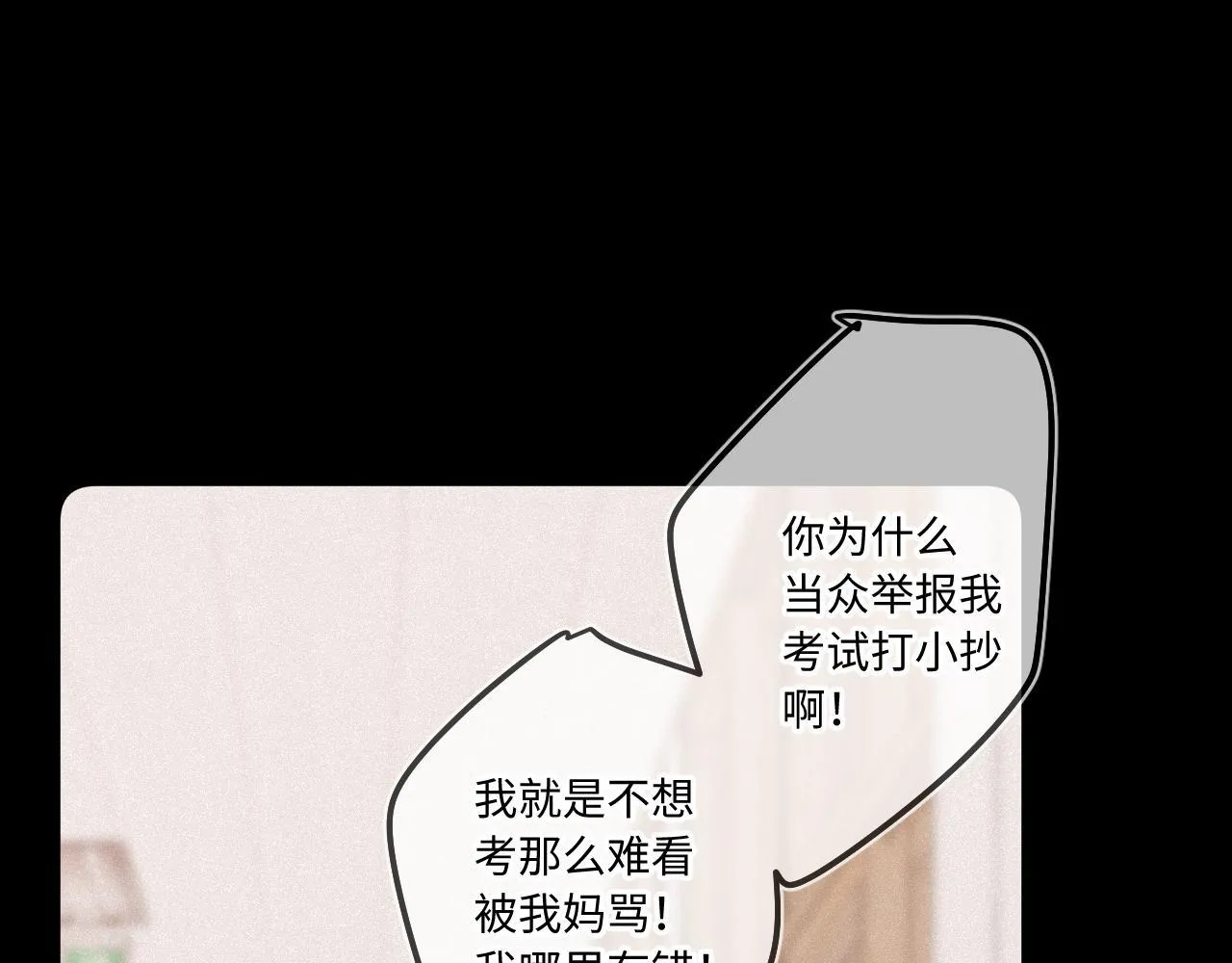 第38话 唯一23