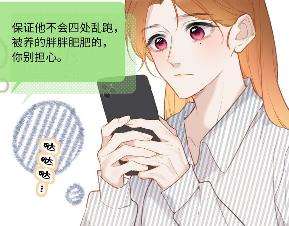 第11话 奖励64