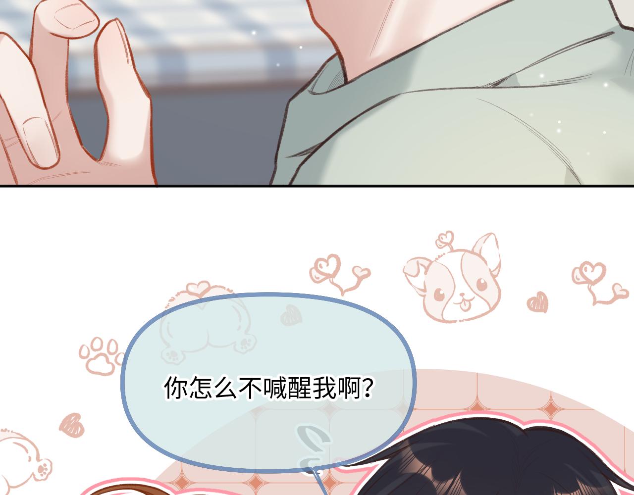 第7话  走吧20
