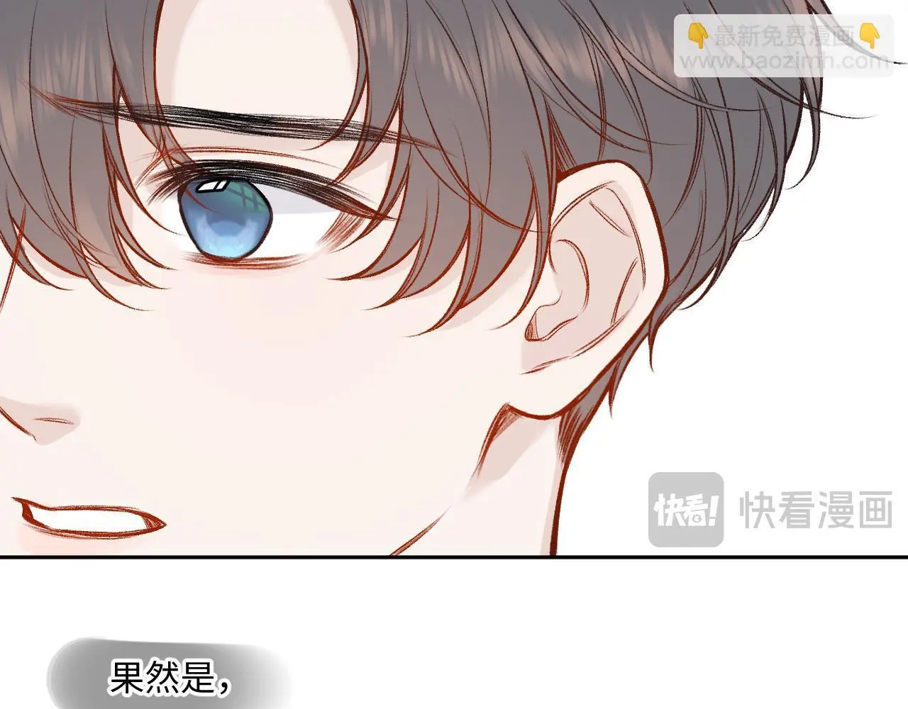 第34话 想站到你身边66