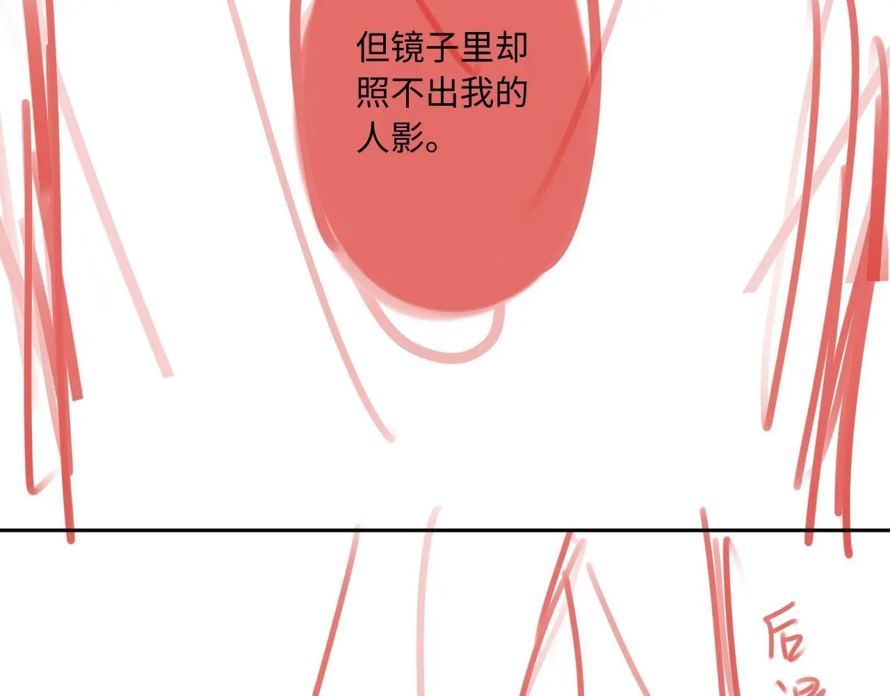第26话 做个好梦88
