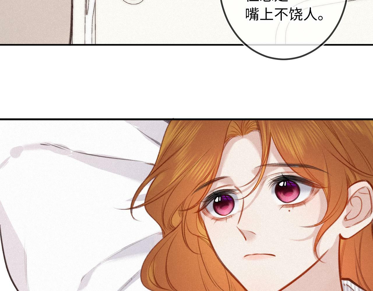 第18话 别扭65