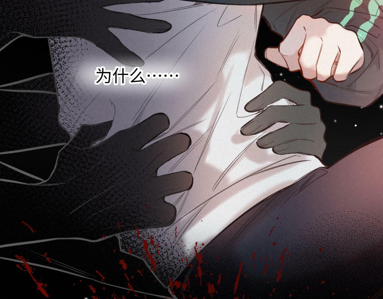 第13话 何其有幸55