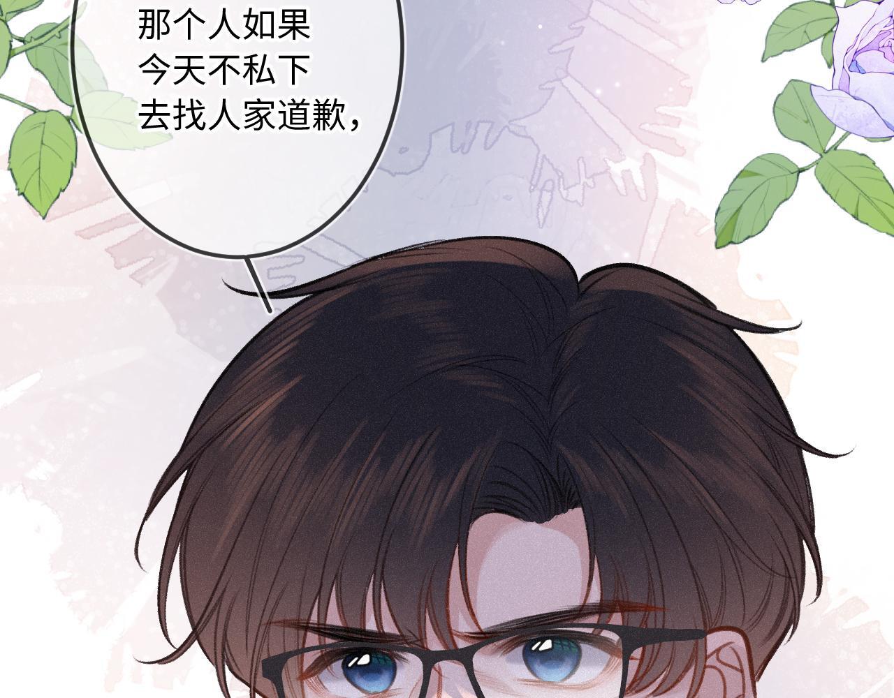 第22话 谣言103