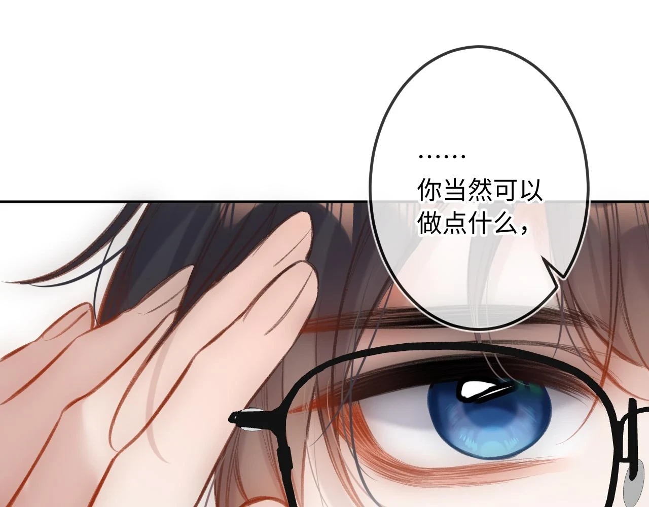 番外  新年快乐33
