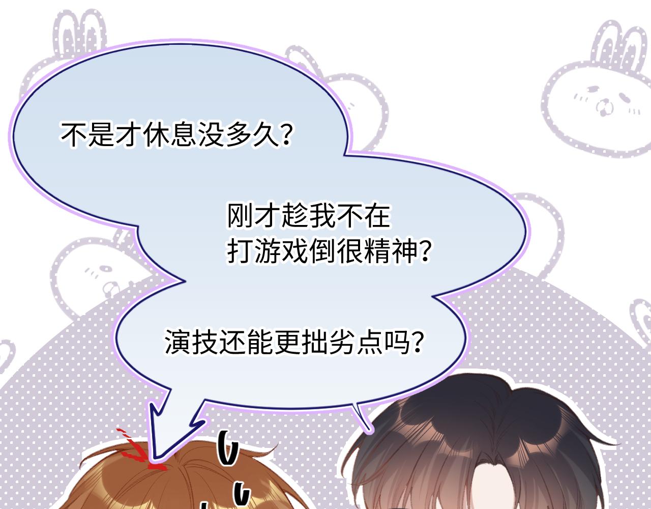 第3话   入夜66