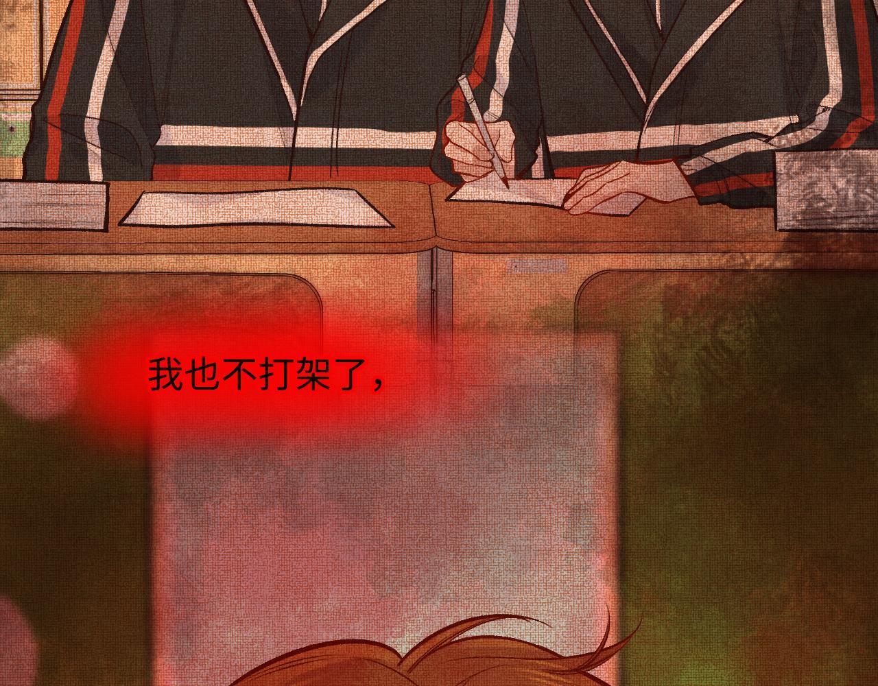 第25话 除夕（上）80