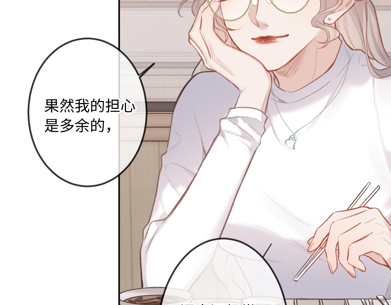 第8话   自责60