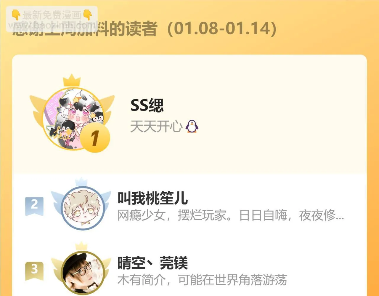 第36话 释怀与成长120