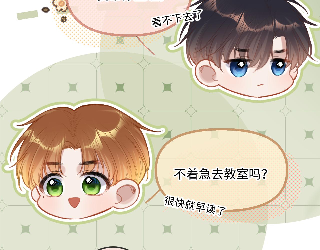 第7话  走吧24
