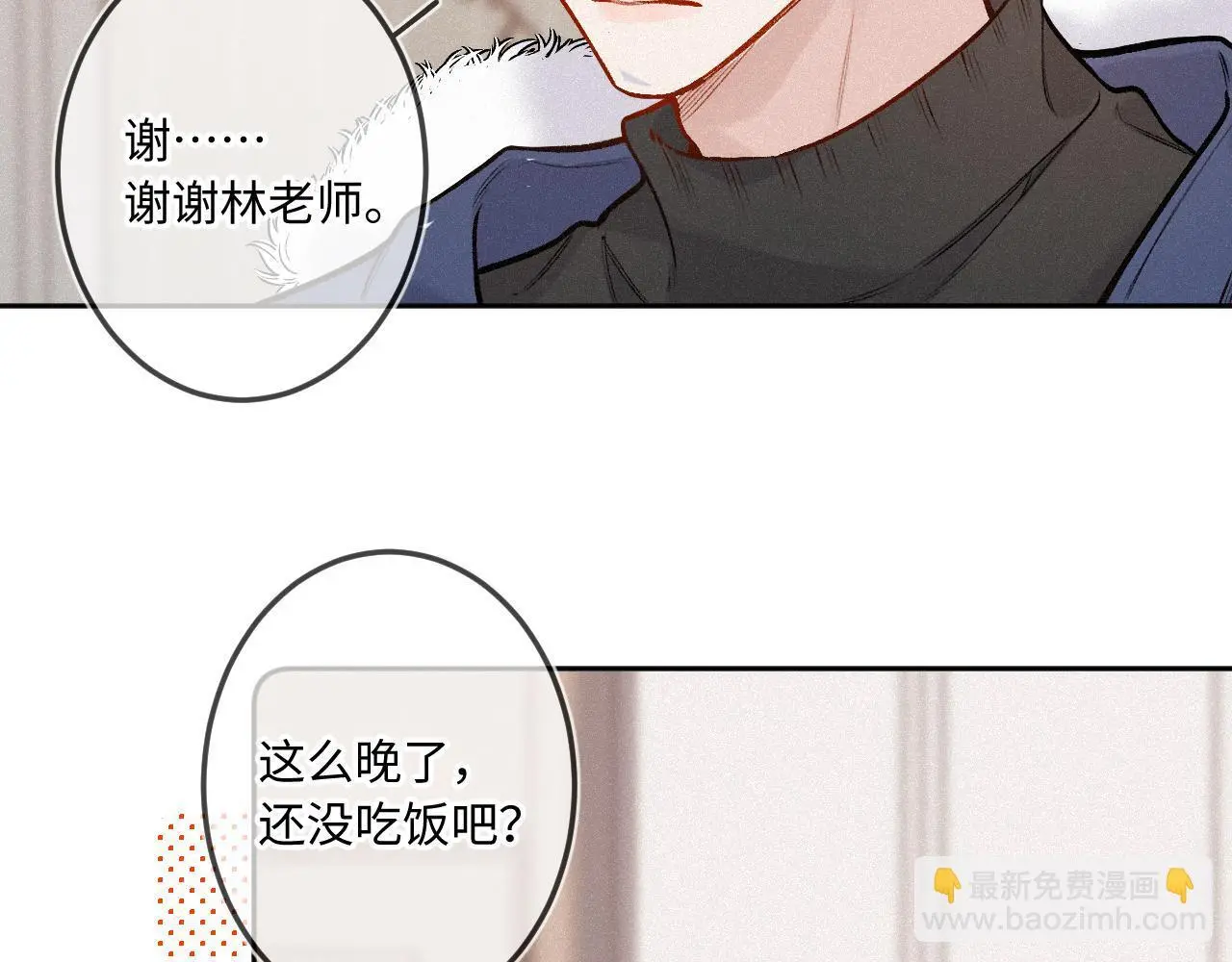 第26话 做个好梦30