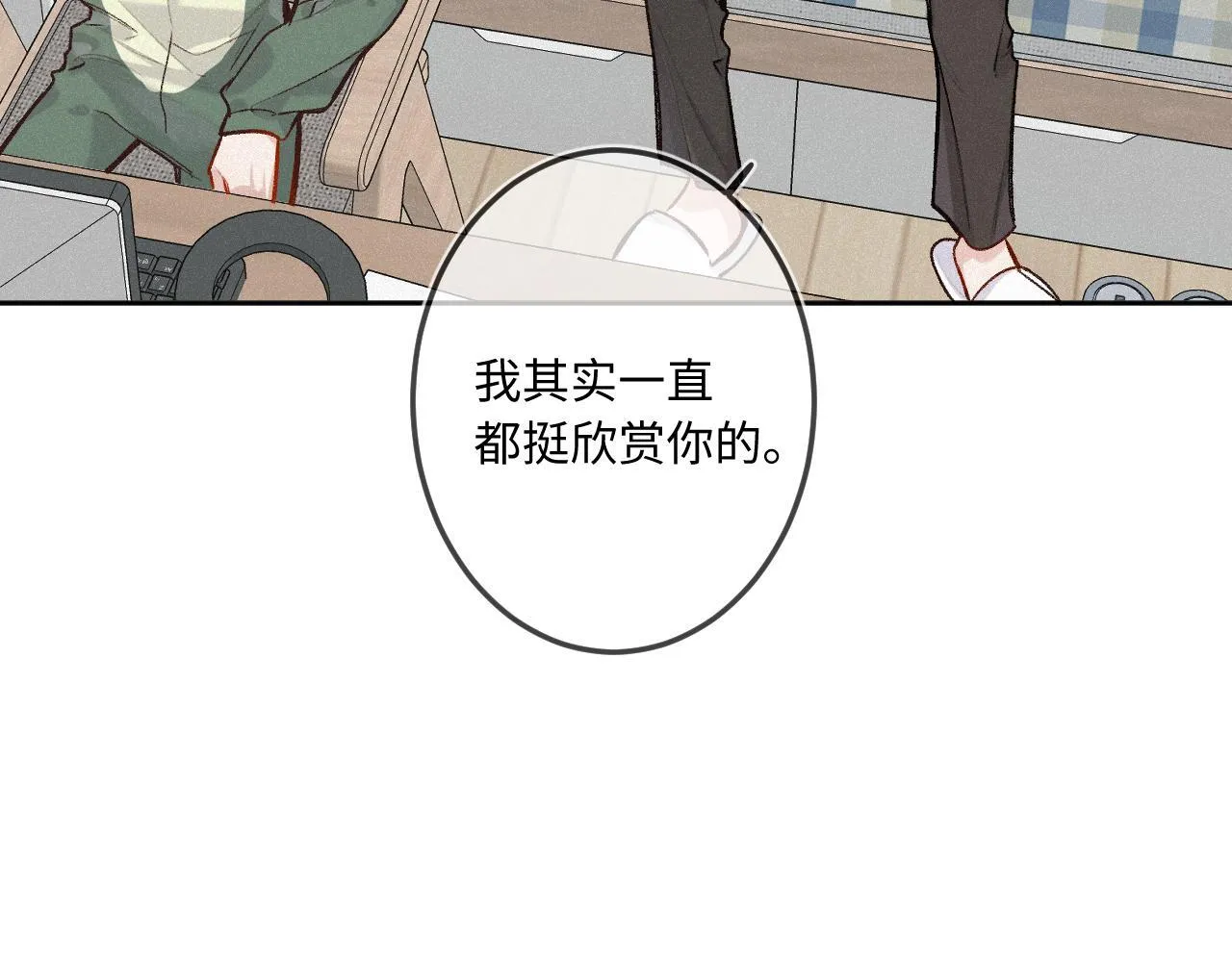 第37话 退让31