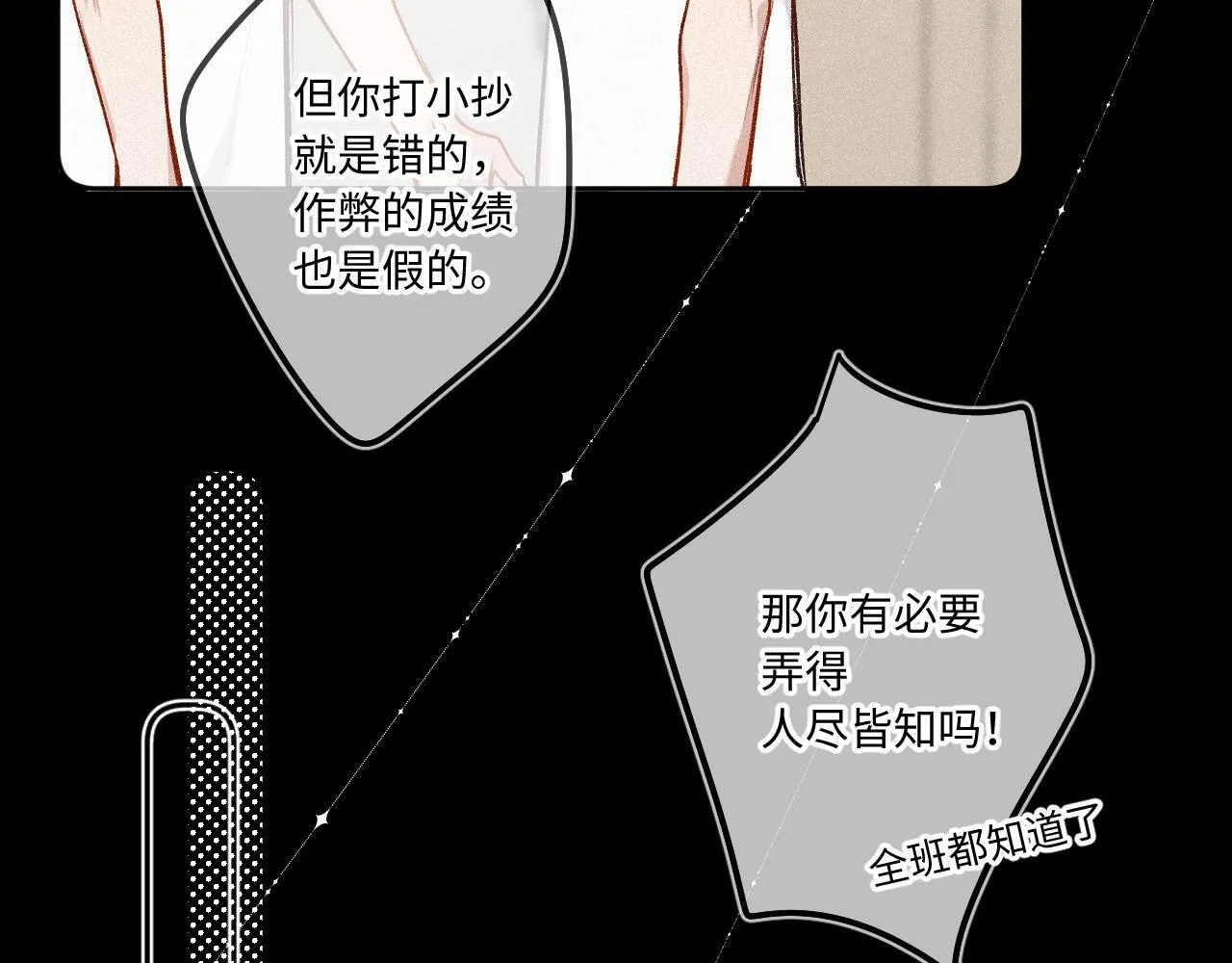 第38话 唯一25