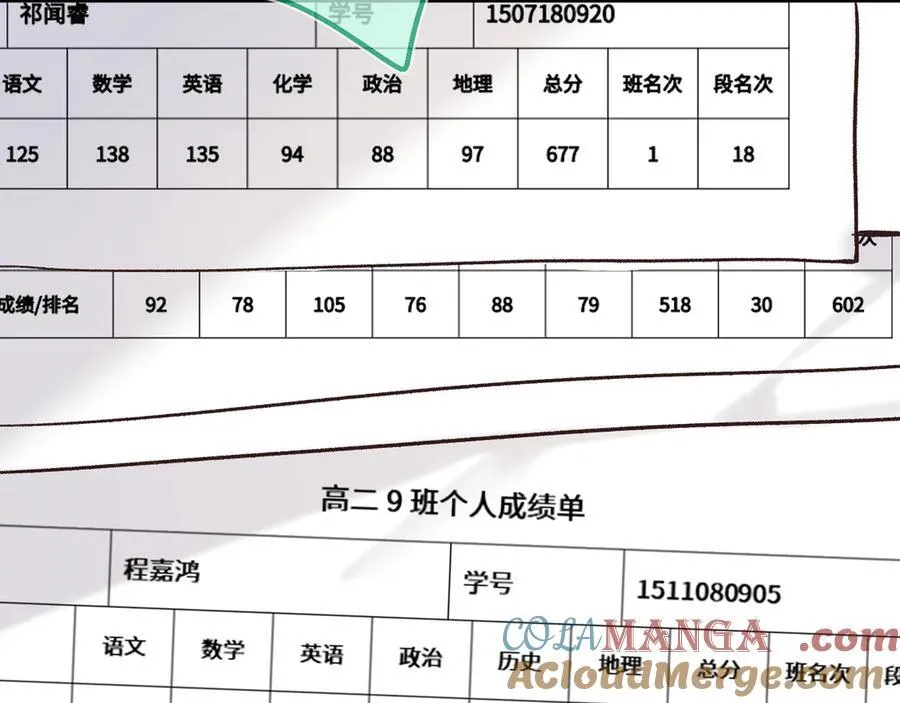 第41话 我会想你44