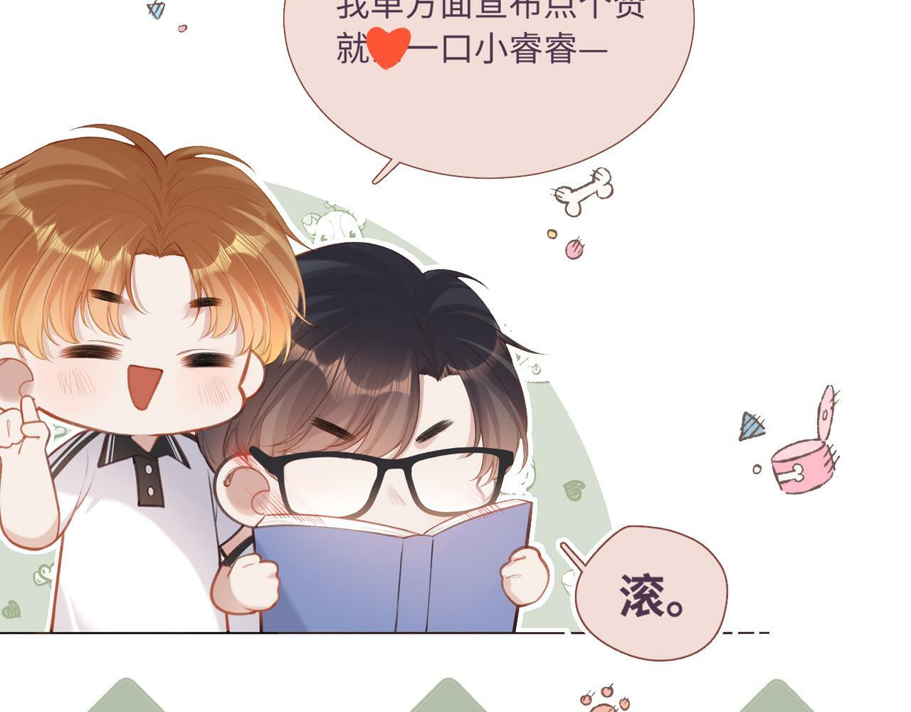 第18话 别扭132