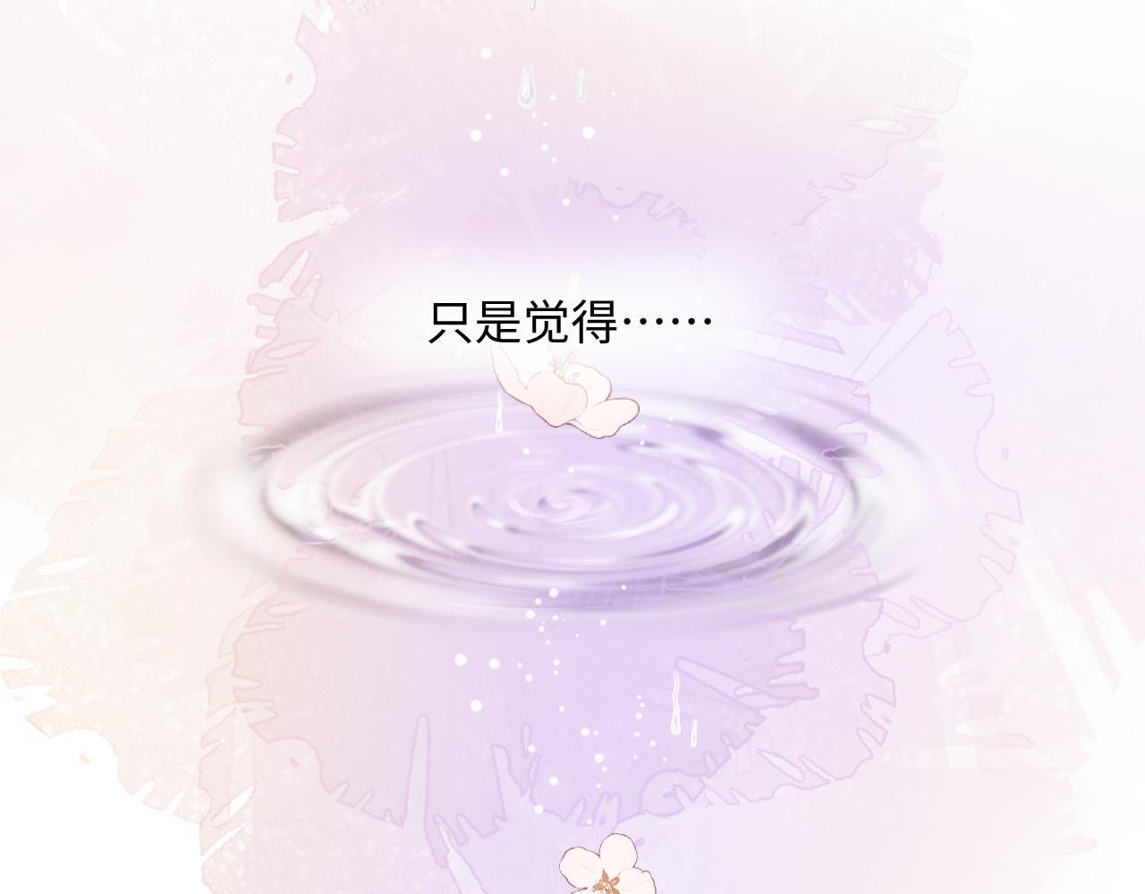 第24话 对不起86