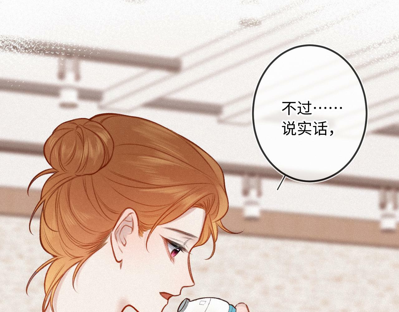 第15话 不值得93