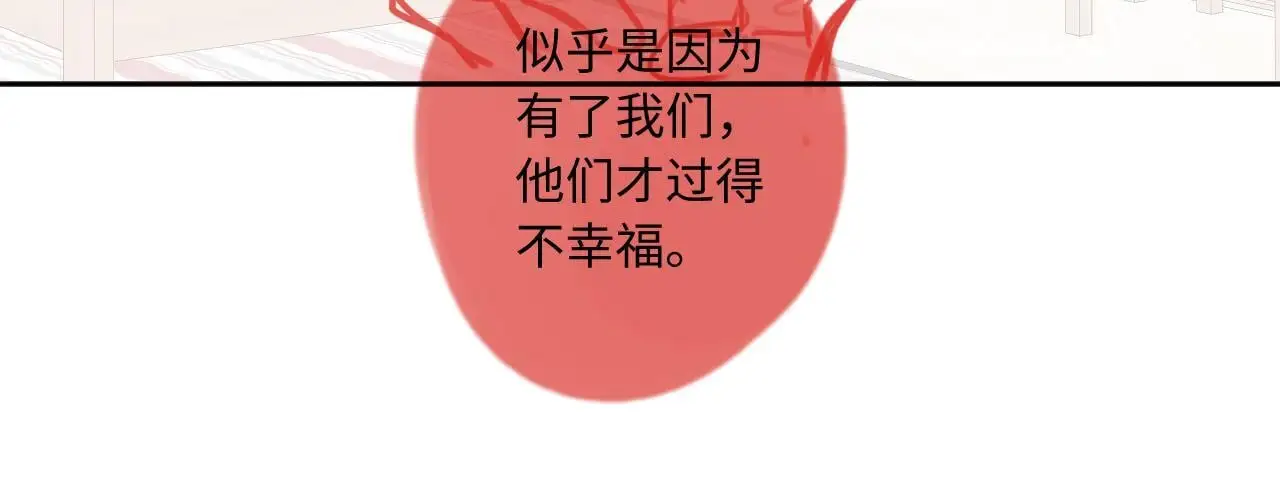 第26话 做个好梦124
