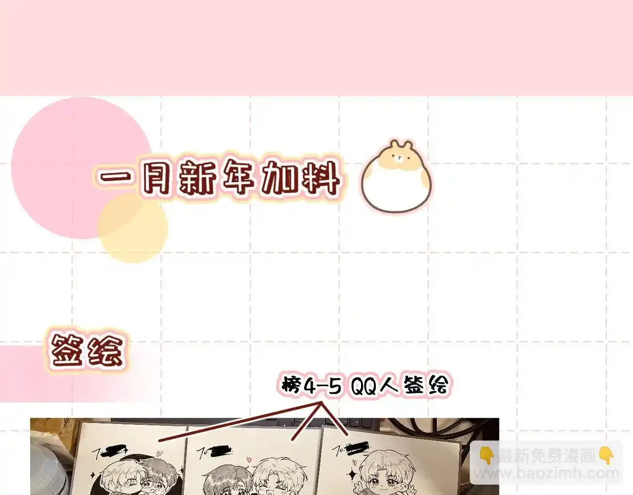 第35话 朋友94
