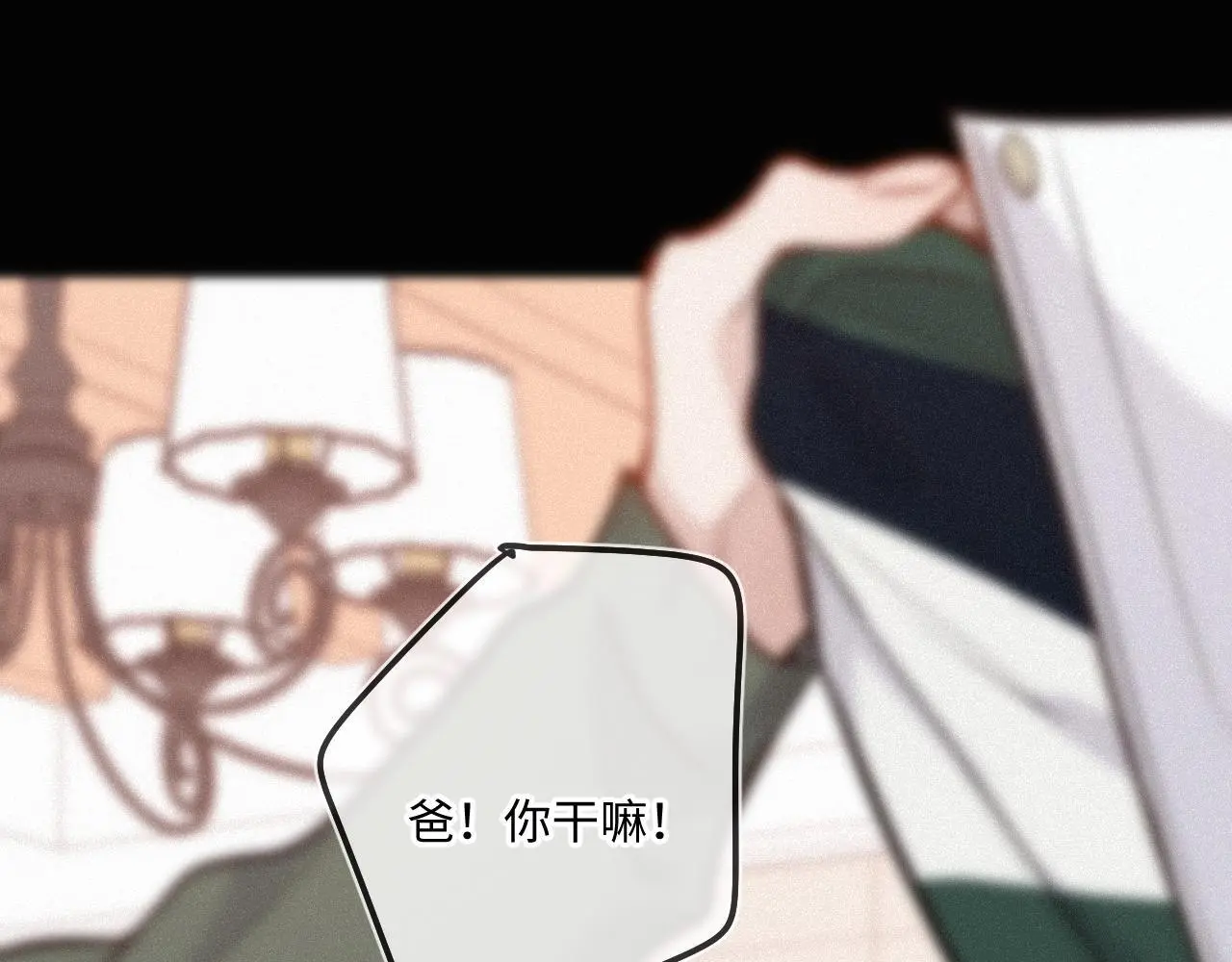 第25话 除夕64