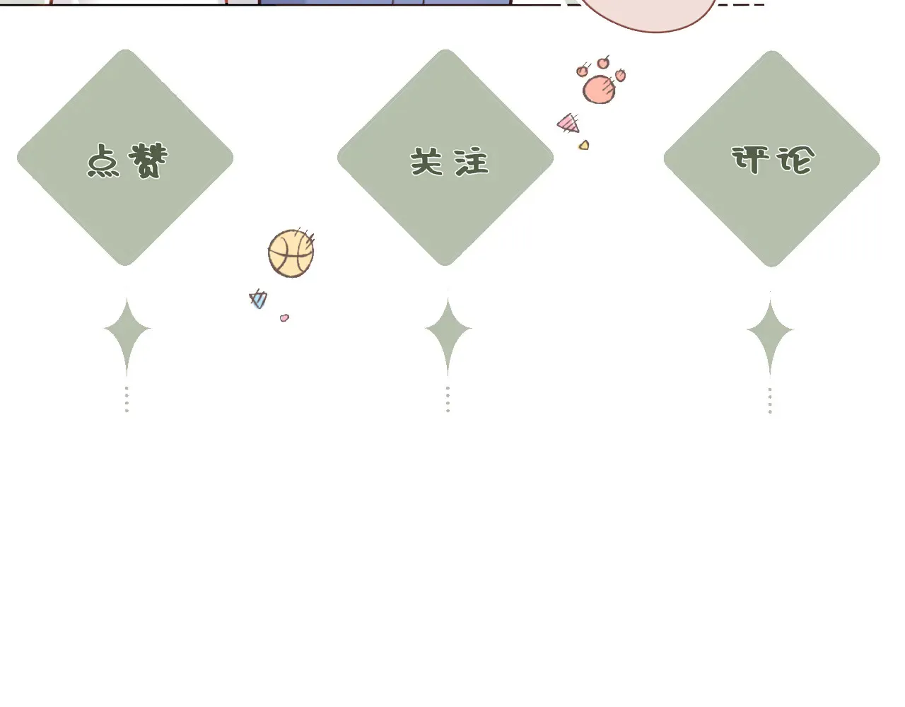 第45话 等你回来110