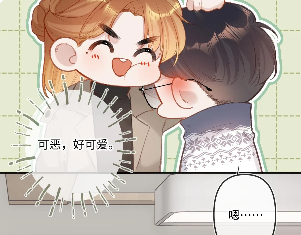 番外  新年快乐38
