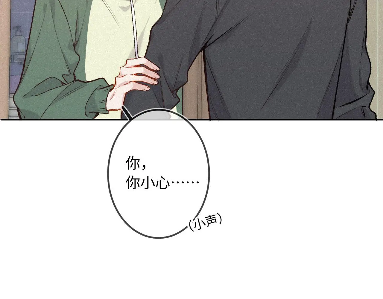 第27话 慌乱105