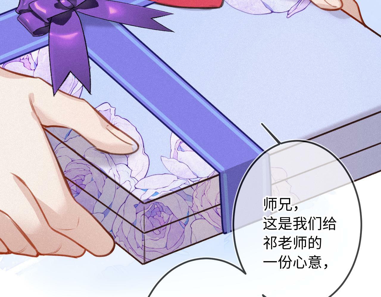 番外 醉酒44