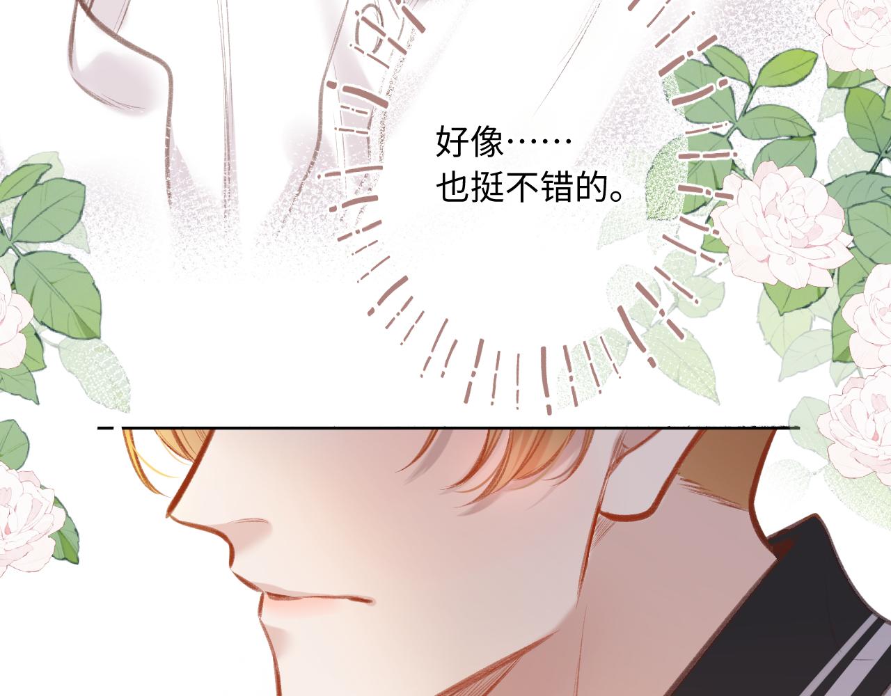 第5话   情愫99