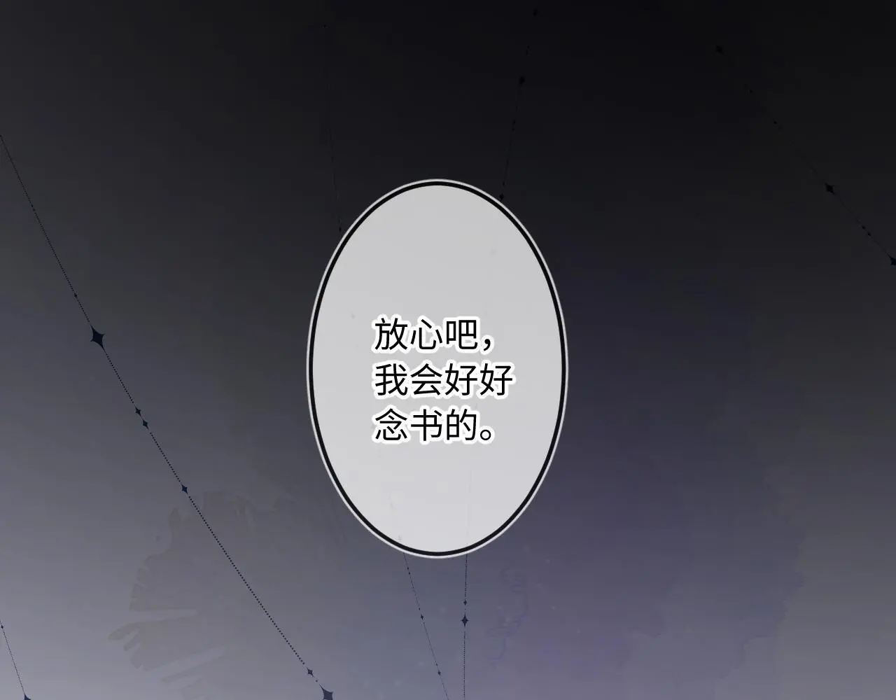 第33话 放下70