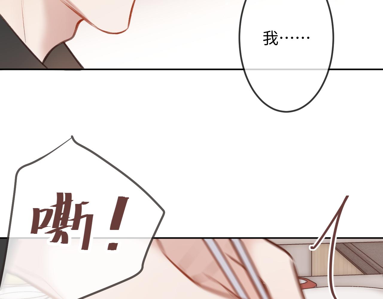 第8话   自责63