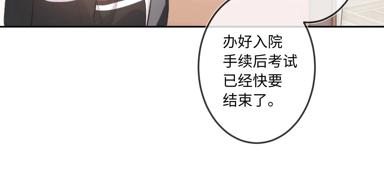 第10话  争执9