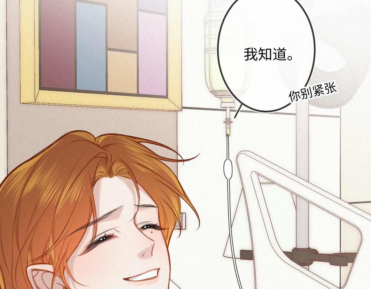 第18话 别扭77