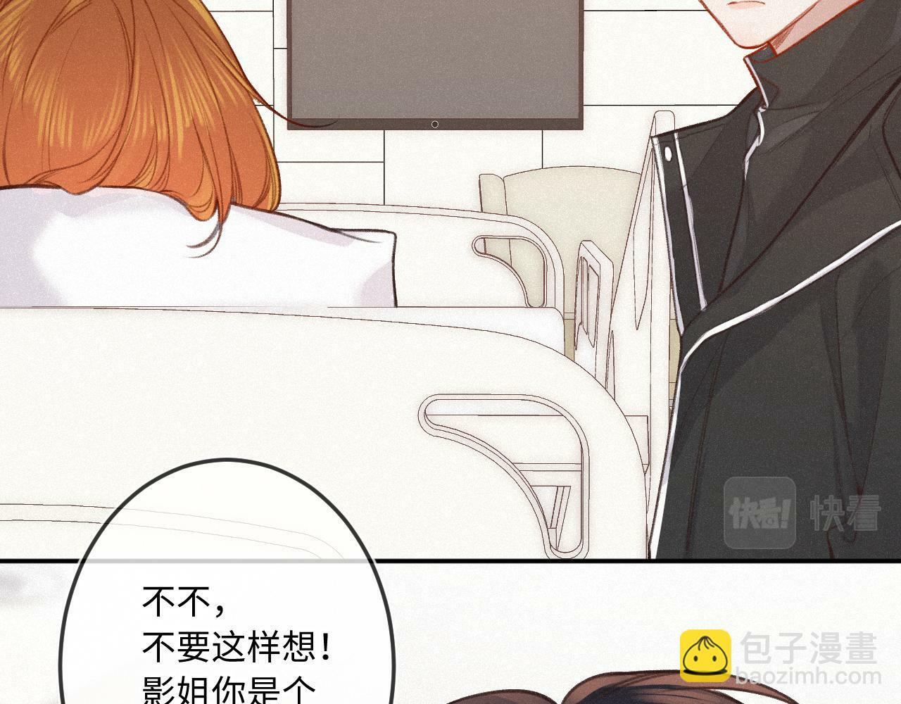 第18话 别扭74